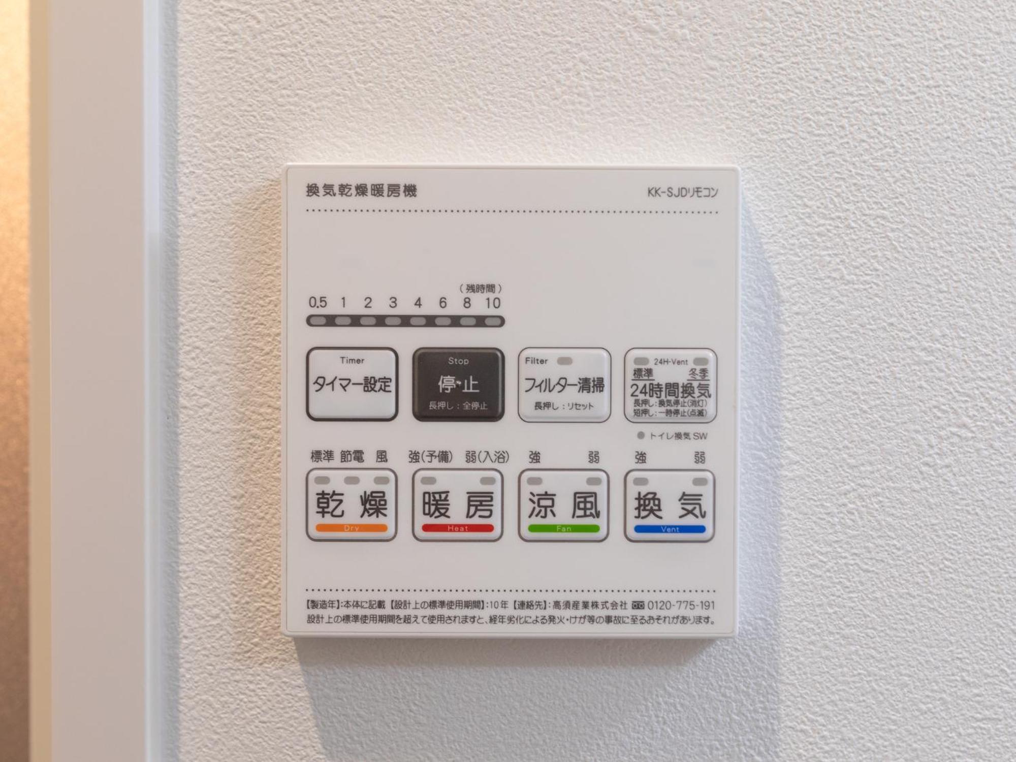 Apartmán St Bld Daikoku Ósaka Exteriér fotografie